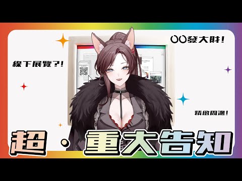 狼左
