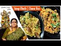 Recipe 494: Vangi Bhath &  Chana rice