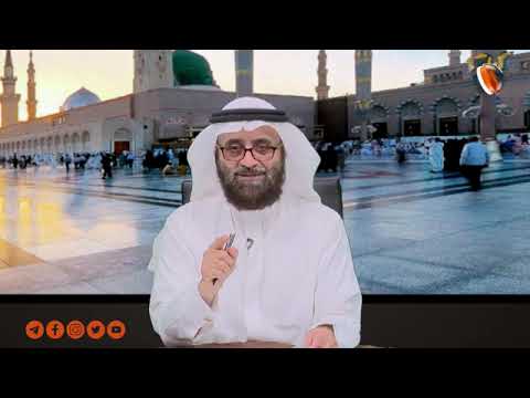 Glimpses from the Life of the Prophet (pbuh) Episode 07