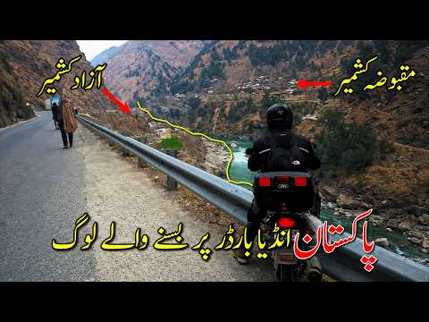 Life at Pakistan - India Border (LOC) | Villages in Neelum Valley Azad Kashmir