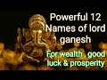 Powerful 12 Names Of Lord Ganesh Dwadasha Namavali Of Lord Ganesha Ganpati 12 Names