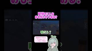 ※ノーカットです。 #低音女子 #マイクラ #minecraft #マインクラフト #アメジスト #切り抜き #配信切り抜き #ゲーム実況者 #ゲーム雑談配信 #ミラクル