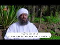 Al Kahf 1 110 By Sheikh Hassan Idrees Mahmud سورة الكهف الشيخ حسن إدريس