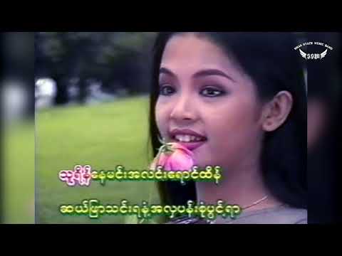 စိုင်းဆိုင်ေမာဝ် I အမိမဲ့သားဥြသဝယ် I sai hsai mao I จายสายมาว - Version Myanmar Song