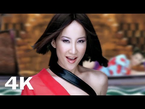李玟 CoCo Lee《刀馬旦》Official Video (4K UPGRADE)