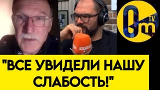 "ЭТО ВСË БЫЛО НЕПРАВИЛЬНО!"