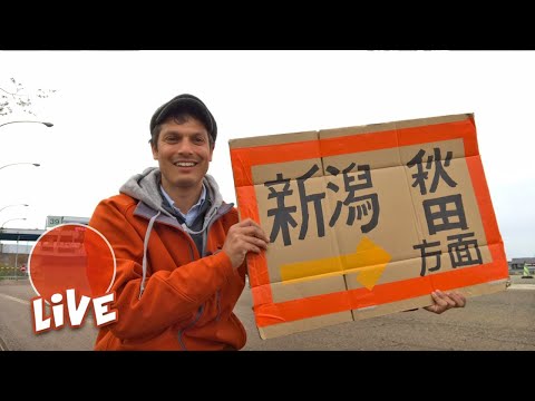 The Next Ride Out: North to Tohoku ☆ LIVE #15