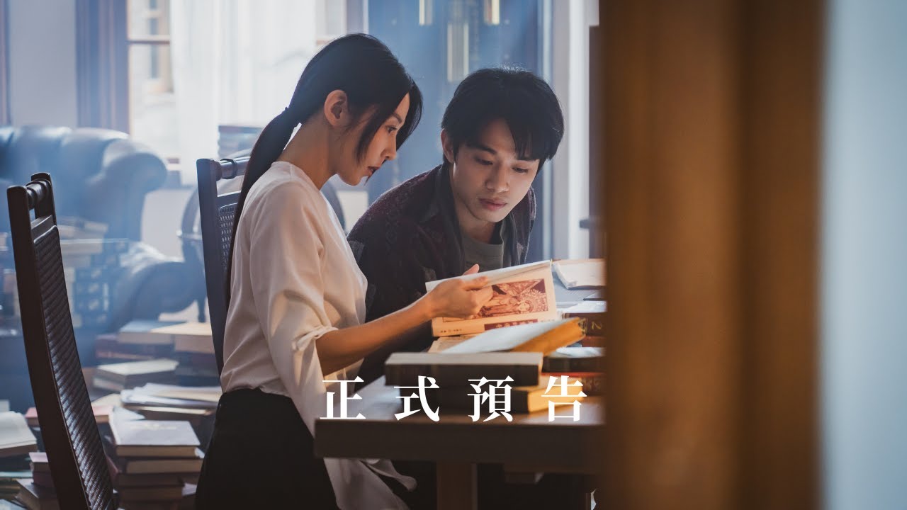 邵雨薇穿戲曲裝「開打」!《啵Me》曖昧預告曝 網友驚:這對好危險