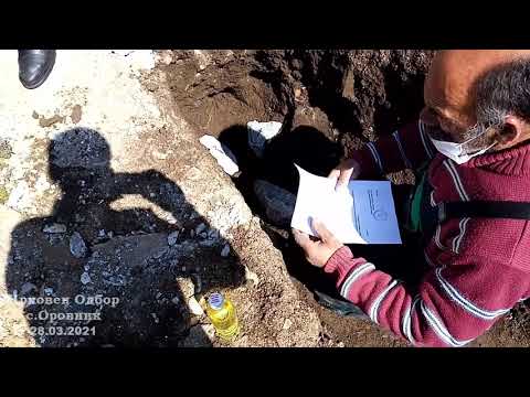 Orovnik 28.03.2021 - Rušenje na starata avlija i postavuvanje kamen temelnik za nova ograda (avlija)