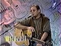 БГ Пригородный блюз песня Майка Науменко 1996 