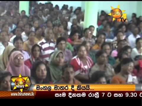 Hiru News 7.00 PM July 05, 2015