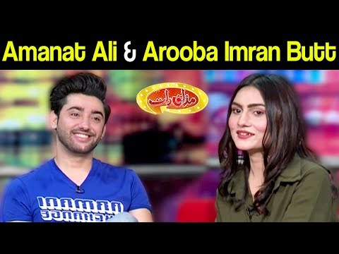 Amanat Ali & Arooba Imran Butt | Mazaaq Raat 10 June 2020 | مذاق رات | Dunya News | MR1