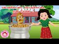 கொழுக்கட்டை கொழுக்கட்டை Kolukattai Kolukattai Song Tamil