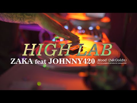 [HIGH LAB] Zaka feat Johnny420 - Mood (24kGoldn)