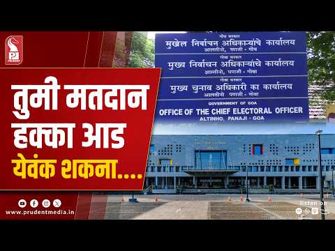 HC Raps ECI, Says ‘IT Glitches Cannot Override Voters’ Rights’ 