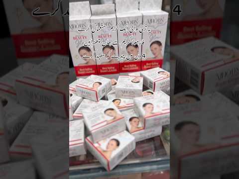 Mhods Turkish Night Cream | Fast Whitening Result In Four Days |