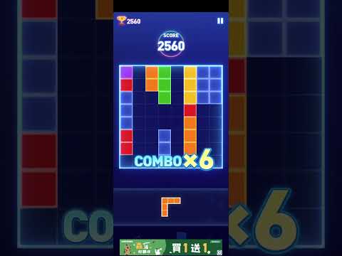 Block Puzzle - Brain Test Game by Doodle Mobile Limited Walkthrough #1 - YouTube