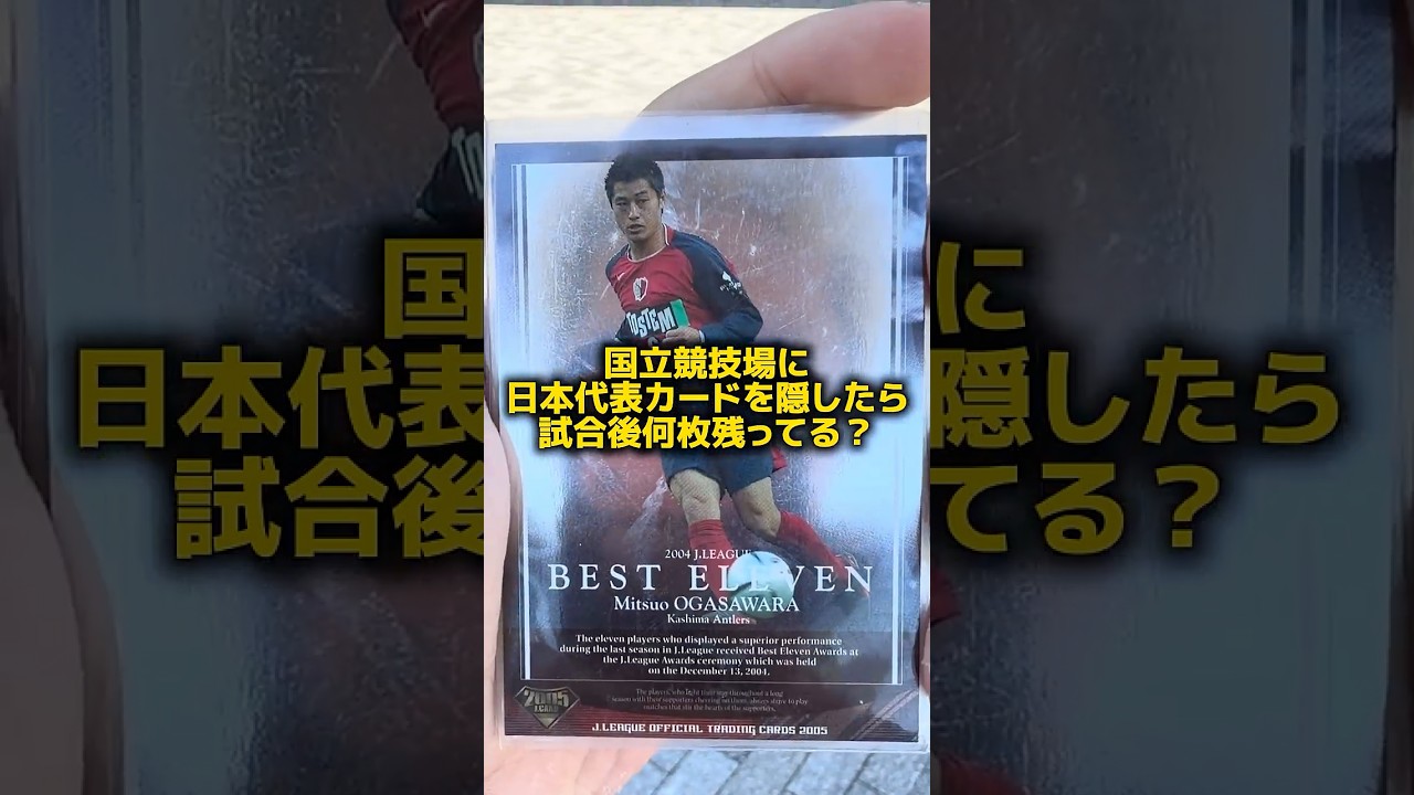 YouTubeサムネイル