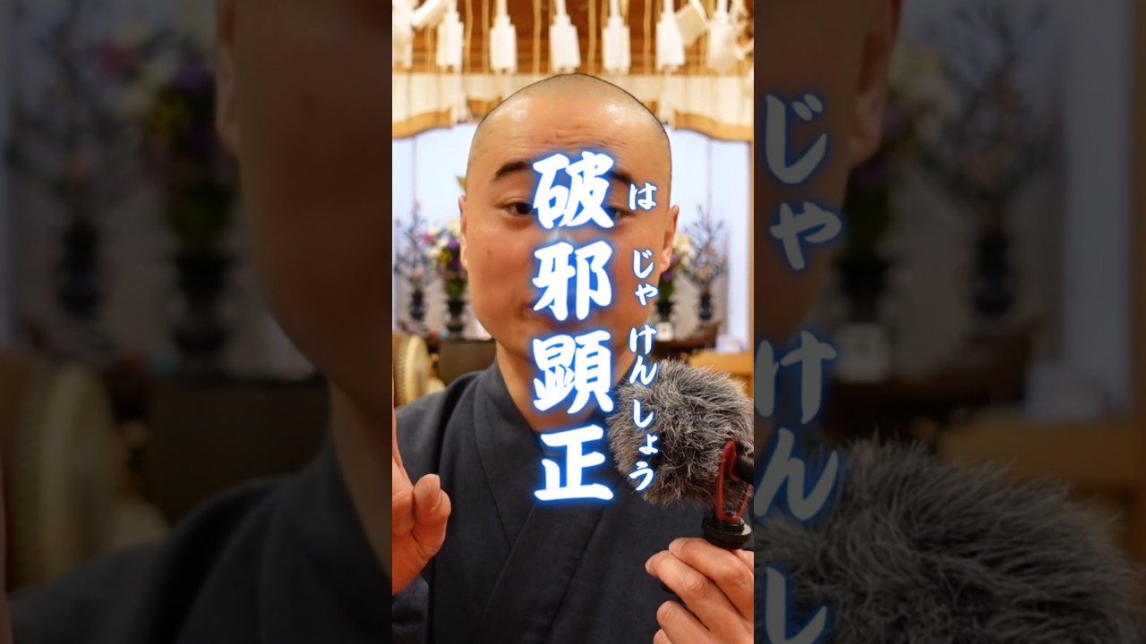 ハラール給食の次はイスラム教式挨拶強要。小学校が特定の宗教に媚びる犯罪的行為。