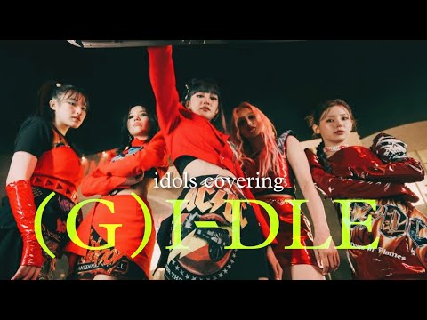 k-pop Idols covering (G)I-dle songs