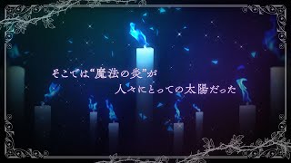 Tokei Jikake no Apocalypse video 2