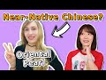 Does Oriental Pearl Speak NATIVE Mandarin Starting A Chinese Conversation