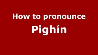 How to pronounce Pighín