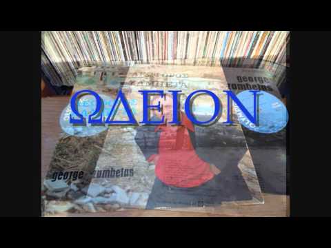 Video thumbnail for Tώρα Που Φεύγω