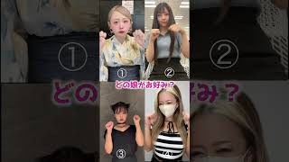 【令和女子】マジでえぐい美女ダンス#tiktok #美女#さすらいネキ #ギャル