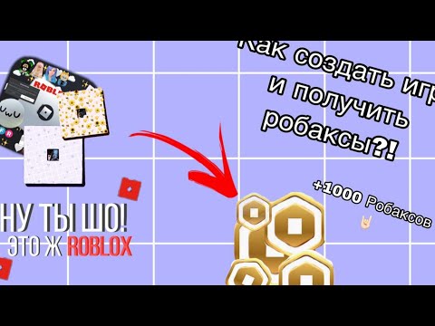 Генератор подарочных карт роблокс