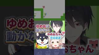 天才ドッグ黒井しばに頼りきりの町田ちまと夢追翔 #にじさんじ #にじ公式切り抜き 【にじさんじ公式切り抜きチャンネル】