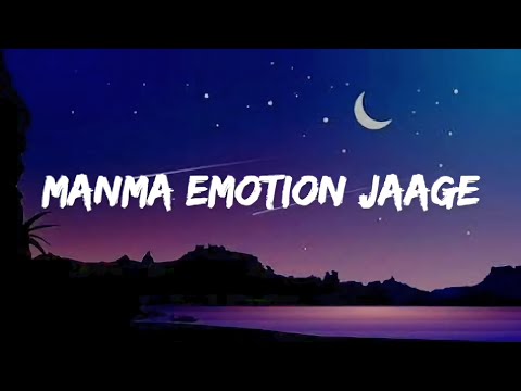 MANMA EMOTION JAAGE (Lyrics) : Amit Mishra | Lyrical Video | MW | TOP Unique Entertainment