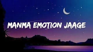 Download lagu MANMA EMOTION JAAGE (Lyrics) : Amit Mishra | Lyrical Video | MW | TOP Unique Entertainment mp3