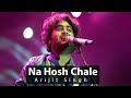 Na Hosh Chale | Arijit Singh | Hindi Romantic Songs | Arijit Singh Hit Song #arijitsingh