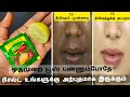 Incredible Results In 15 Minutes Unbelievable Face Pack With Coffee Powder