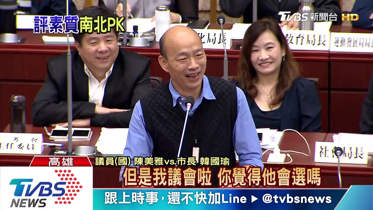柯稱北市議員素質較高　韓回：高市議員也很好