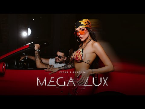 DIONA X ANTONIO - MEGA LUX  / Диона и Антонио - Мега Лукс / Official 4K Video, 2025
