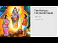 H314 Tiru Kurippu Thonda Nayanar