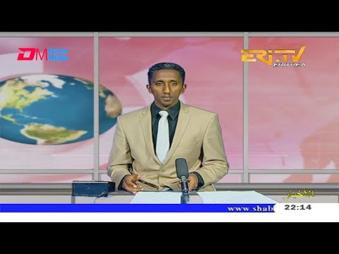 Arabic Evening News for April 14, 2020 - ERi-TV, Eritrea