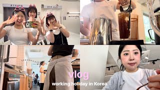 韓国ワーホリ| カフェバイトが中心の私のリアル韓国生活🇰🇷☕️🥛💖