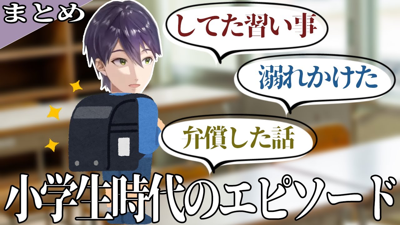 YouTubeサムネイル