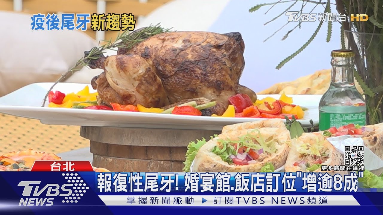 尾牙拚潮! 戶外野餐自助餐PK露天酒吧包場