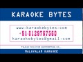 Download Ammakkuyile Onnu Paadu Karaoke Sample Madumazha Mp3 Song