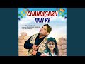 Chandigarh Aali Re
