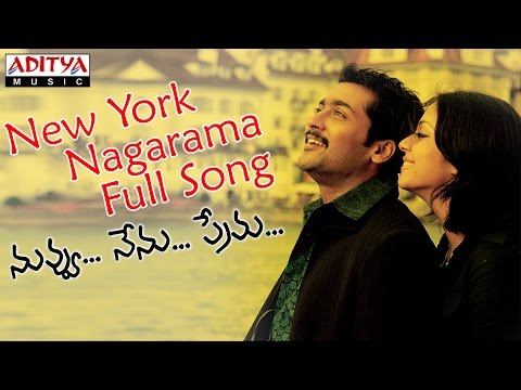 New York Nagaram Full Song || Nuvvu Nenu Prema Movie || Surya, Bhoomika, Jyothika