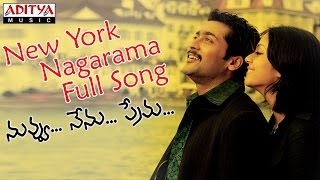 New York Nagaram Full Song  Nuvvu Nenu Prema Movie