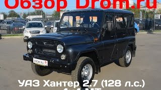Уаз дилер омск