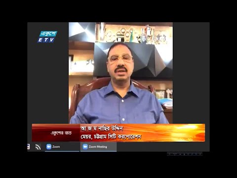 Ekusher Rat || বিষয়: করোনা; সংক্রমনের ঊর্ধ্বগতি এবং লকডাউন  || 08 June 2020 || ETV Talk Show