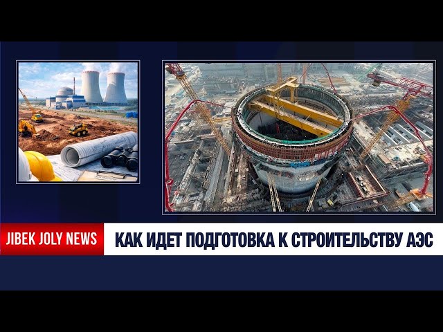 Главные новости 14.01.2026 г.