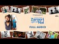 Zaroori Nai Full Audio Afsana Khan Gurnam Tania B Praak Jaani Jagdeep Sidhu LEKH